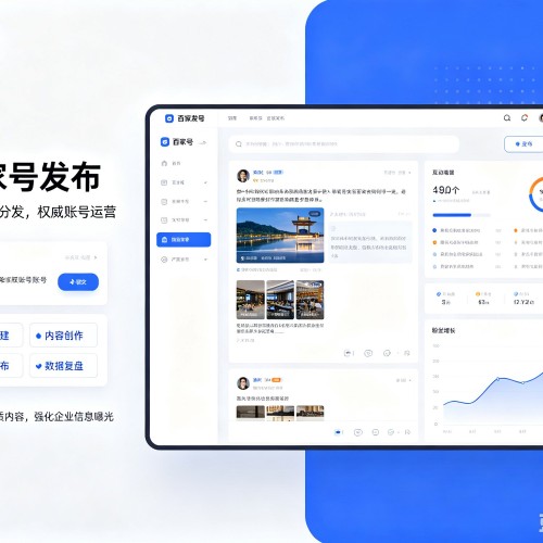 中沙群岛百家号信息发布代运营